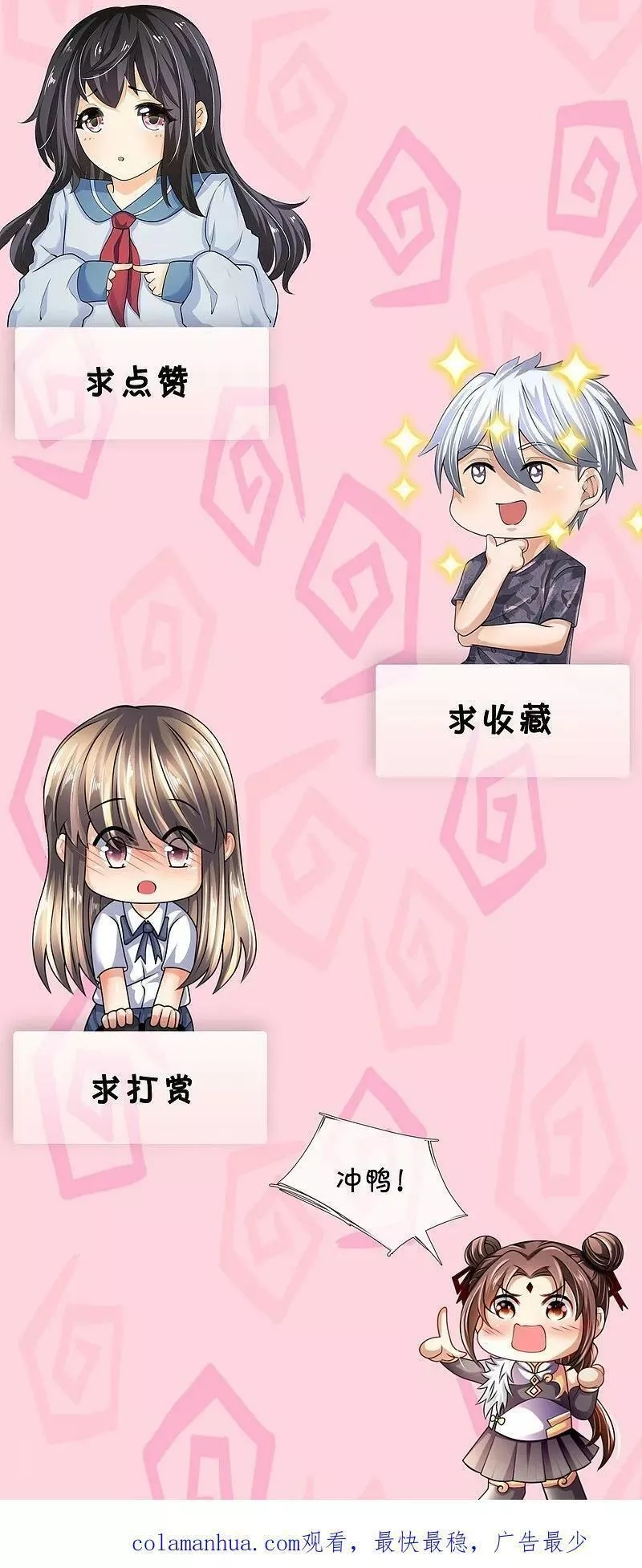 都市之逆天仙尊,第377话 仙门之人,第26张